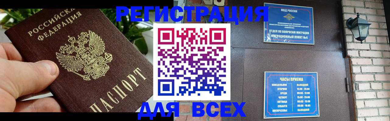 пропишу в квартире в Тейково